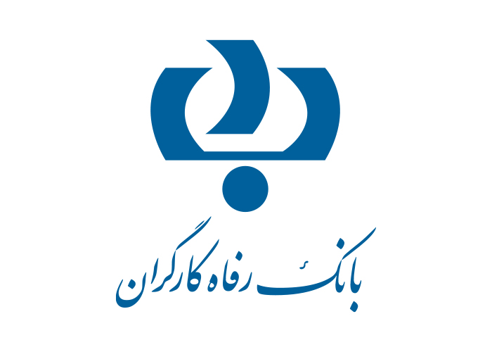دانلود لوگوی بانک رفاه کارگران